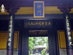 -包公祠
