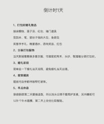 -中茵皇冠假日酒店·宴会厅