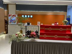 -红鼎豆捞·非遗鲍皇汤火锅(宝丰路店)