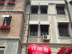 -天津意大利风情旅游区