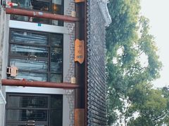-秋霞圃