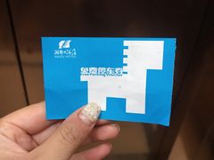 -青岛海都大酒店(黄岛金沙滩井冈山路地铁站店)
