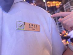 -香澜豪庭酒店·茉莉西餐厅·自助餐厅