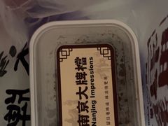 -狮王府淮扬菜(新街口友谊店)