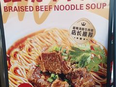 -四宜糕团店(南大街店)