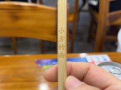 -小方的面(徐家汇店)