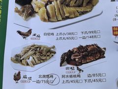-阿水土鸡(远光店)