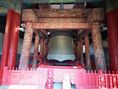 -大钟寺古钟博物馆