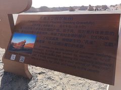 -敦煌雅丹国家地质公园