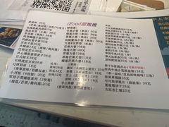 -iFood甜嫩嫩(江东北路店)