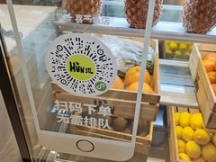 -混果汁(喜荟城店)