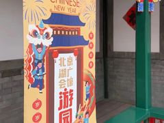 -北京湖广会馆
