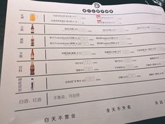 菜单-很久以前羊肉串(云南南路店)
