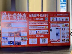 -金茂览秀城