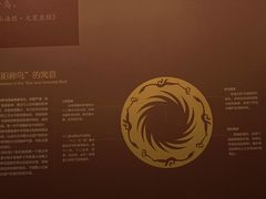 -金沙遗址博物馆