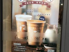 -luckincoffee瑞幸咖啡(新华大厦店)