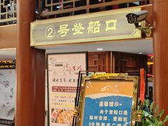 -珠江夜游天字码头