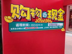 -王府井奥莱临潼小镇(临潼店)