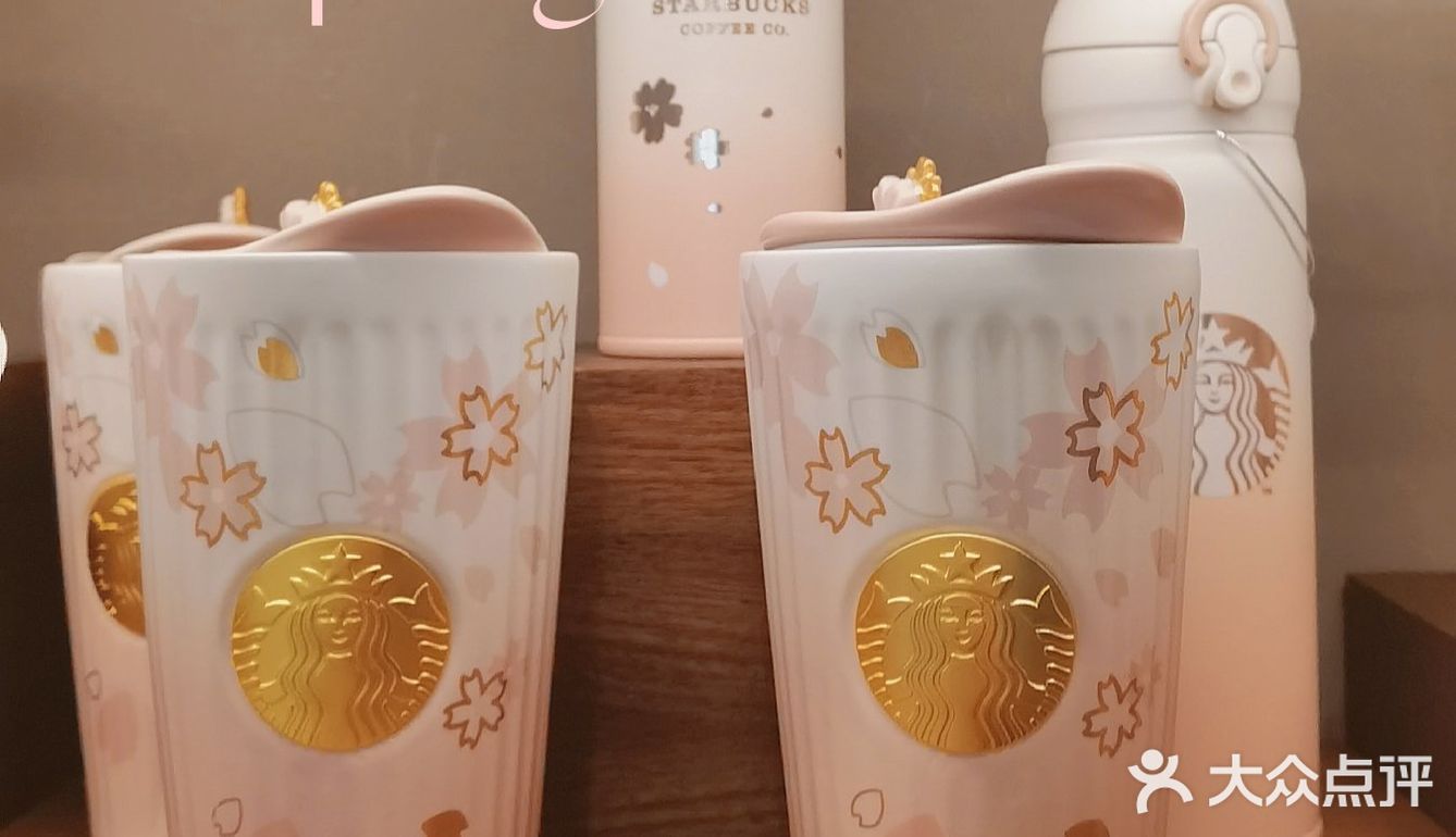 樱花🌸季～星爸爸这一季的杯子太美了吧！冲冲冲～