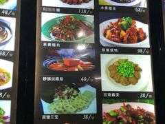 -苏启渔港(云南北路店)