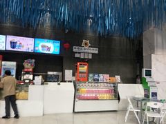 -幸福蓝海国际影城(上海三林店)