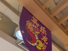 -过桥缘·过桥米线(大华虎城嘉年华店)