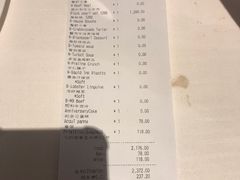 账单-Da Ivo哒伊沃意大利魔镜餐厅(外滩12号店)