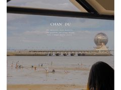 -ChanDu躔度咖啡(灯塔店)