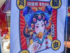 -南门头上美食街