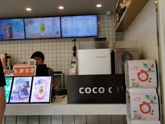 -CoCo都可(岱山店)
