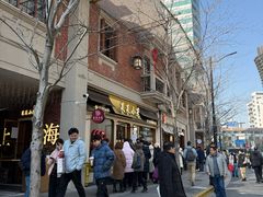 -丰盛里