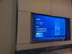 -蓉府金足印象(清江西路店)