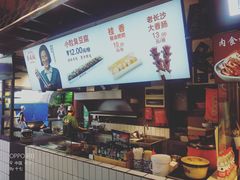 -董顺桃老长沙臭豆腐(步行街店)
