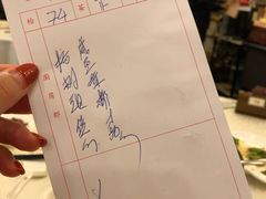 账单-顶好海鲜酒家