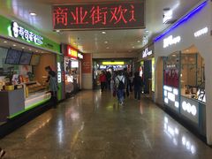 -亿象城(江南大道店)