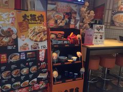 -吉野家(上海美罗城店)