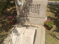 -宋庆龄陵园