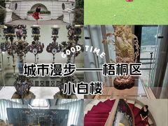 -上海市工艺美术博物馆