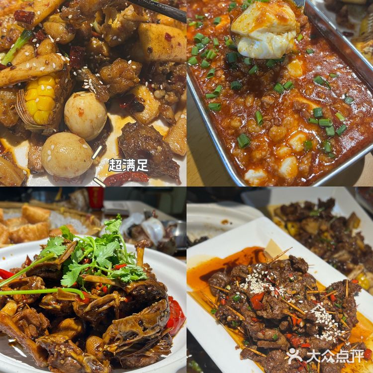邻舍吃货计划!好吃到尖叫
