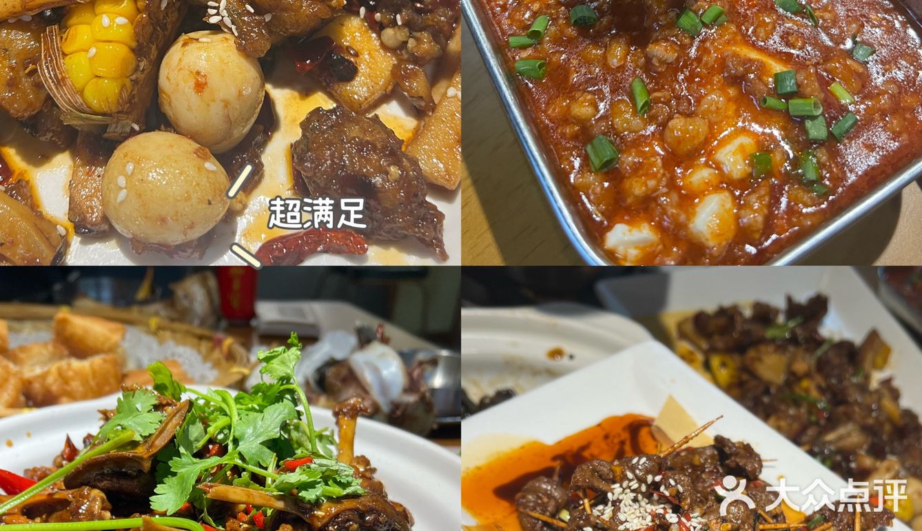 邻舍吃货计划！好吃到尖叫