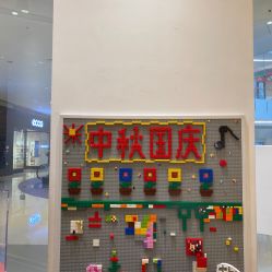 -乐高授权专卖店(鲁能城购物中心店)