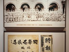 -李叔同故居纪念馆