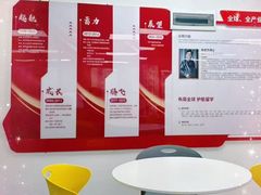 -金吉列留学·语培·小语种·国际课程(武昌分公司)