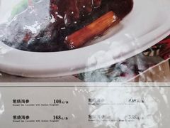菜单-丰泽园饭店