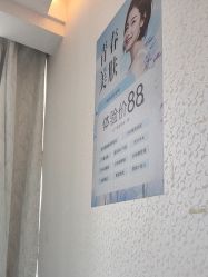 -天津健丽·去眼袋医疗美容机构