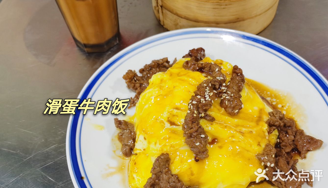 钟法路 丸记茶餐