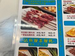 -勇利赵家烤肉坊(含光路店)