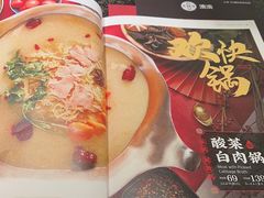 -湊湊火锅·茶憩(打浦桥日月光店)