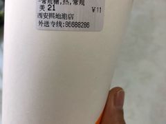-CoCo都可(汉神购物广场店)