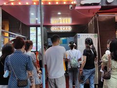 -夏食光安顺小舒冰粉冰浆(甲秀楼店)